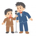 コメディアンとして成功するために＠前田裕幸氏の見方
